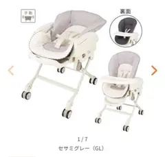 直接取引可能】Combi ネムリラ ハイローチェア 電動 - メルカリ