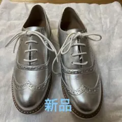⭐️新品シルバー ウィングチップ レザーシューズ