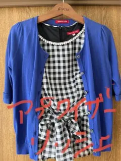 お値下げ⭐︎アプワイザーリッシェのアンサンブル⭐︎通勤OL