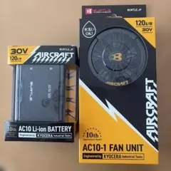風*様 AC10 Li-ionバッテリー 30V 120W 10周年モデル 値下 - メルカリ