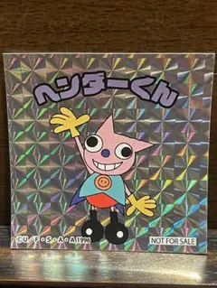 クレヨンしんちゃん シネマパレード ステッカー ケン - メルカリ