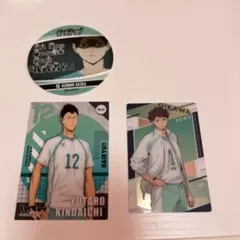 ハイキュー!! キャラクターカードセット青葉城西