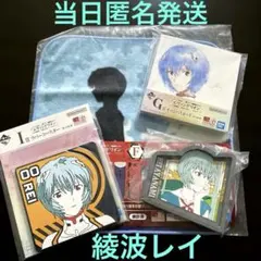 エヴァンゲリオン 一番くじ まとめ売り 綾波レイ