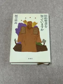 じゅん様 リクエスト 2点 まとめ商品