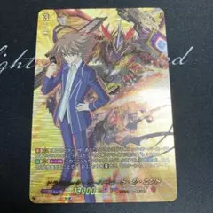 2026年最新】ドラゴニックオーバーロードジエンドの人気アイテム