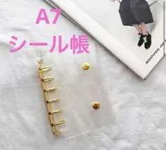 シール帳　A7 ゴールド　金　透明　おしゃれ　かわいい