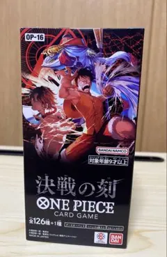 ONE PIECEカードゲーム ブースターパック 決戦の刻 OP-16シュリンク