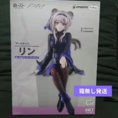 アークナイツ リン