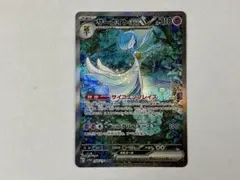 2026年最新】サーナイトex sar 348/190の人気アイテム - メルカリ