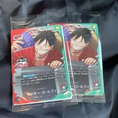 ワンピース一番くじ特典カード　2枚セット