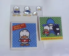 ペックル ボンドロ