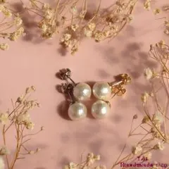 ホワイトの小さめピアス8mm コットンパール シンプル