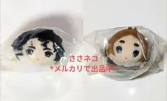 もちもちマスコットミニ　ハイキュー　Vol.2　佐久早聖臣・古森元也