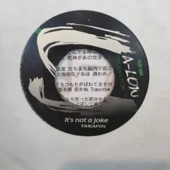 Kuniyuki Takahashi – Early Tape Works - メルカリ