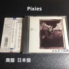 2025年最新】pixies lpの人気アイテム - メルカリ
