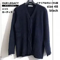 OUR LEGACY アワーレガシー コットンニットカーディガン サイズ48のサムネイル