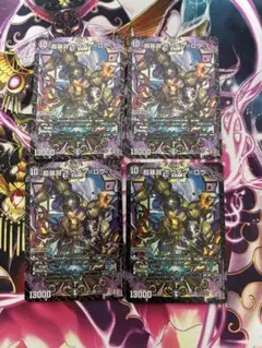 超暴淵 ボウダン＝ロウ