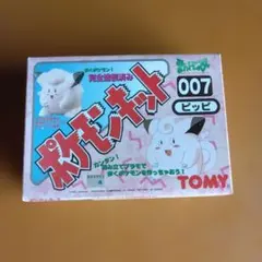 ポケモンキット　ピッピ　未開封