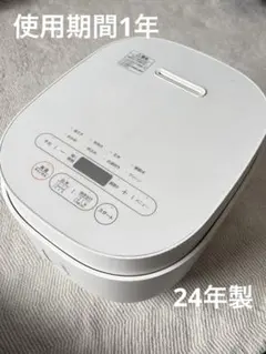 マイコン炊飯器 2023年製 5.5合炊き PT-MRC50 D115 - メルカリ