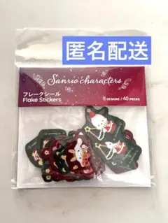 ダイソー クリスマス