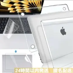 新品 MacBook Air 15インチ ケース キーボードカバー付 クリア