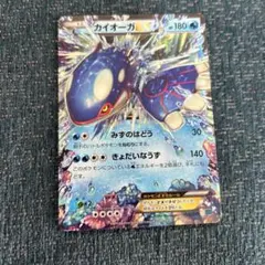 2025年最新】カイオーガの人気アイテム - メルカリ