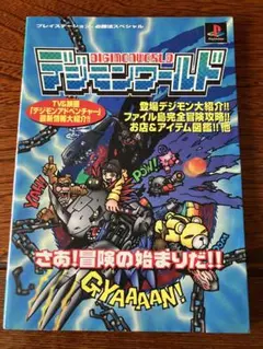 Item thumbnail for item 3fe18eca-fa0e-4fca-9af4-0ae3f0e676b0