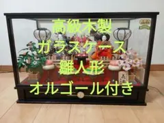 2026年最新】雛人形 ガラスケース オルゴール付の人気アイテム - メルカリ