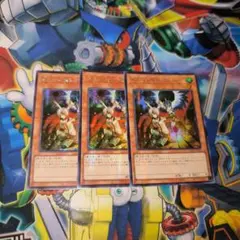 遊戯王　アジア版　ドロール＆ロックバード シークレット　シク