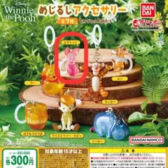 Winnie the Pooh めじるしアクセサリー ピグレット