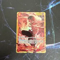 即日発送 ポートガス・d・エース シークレット シク 2枚 op16-118
