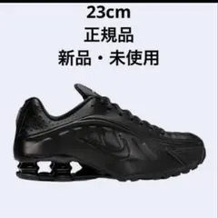Nike Shox R4 黒 23cm (AR3565-004)