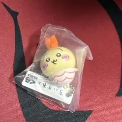 ちいかわ×くら寿司 うさぎ えび フィギュア キーホルダー