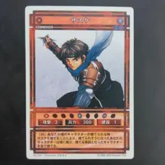 サスケ 幻想水滸伝 KONAMI CARD JAPAN - メルカリ