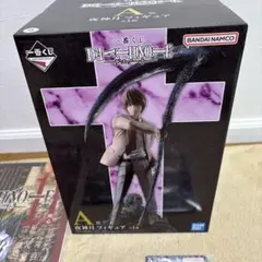 【匿名配送】 デスノート 1番くじ A賞　夜神月　フィギュア　下位賞3点付き
