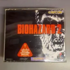 PS1 BIOHAZARD 2 2ディスク版
