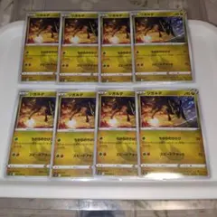 ポケモンカード ジガルデ