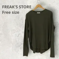 美品☆秋服　フリークスストア　ワッフル クルーネック チュニックのサムネイル