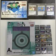 ハンターハンター 一番くじ バインダー 指輪 指定ポケット スペル