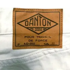 ダントン DANTON 5ポケットパンツ 32 オフホワイトのサムネイル