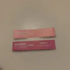 2026年最新】曽田陵介の人気アイテム - メルカリ