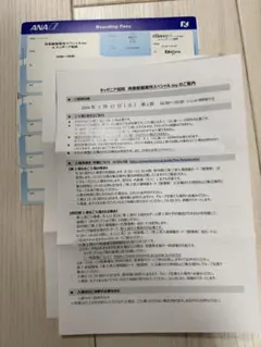 キッザニア福岡 チケット ４枚セット