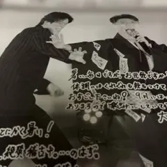 はやぶさファンクラブ会報2026年9月発行
