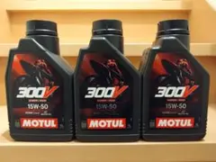 国内正規品！ 送料無料 モチュール 300V 15W-50 エンジンオイル 3L