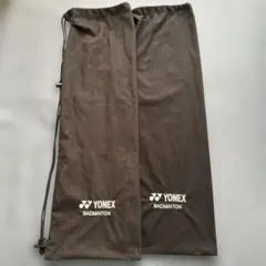 YONEX バドミントンラケットケース 黒 2枚セット