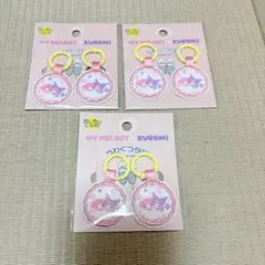 マイメロディ・クロミ 上靴タグ　うわぐつ　3個セット