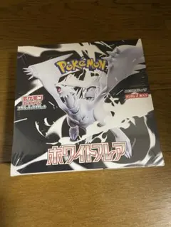 ホワイトフレア　BOX シュリンク有り