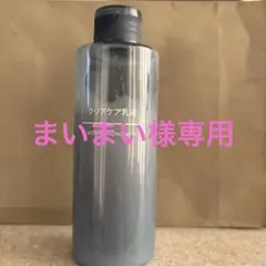 まいまい様専用ページ