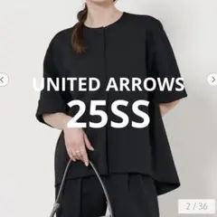 極美品✨ 25SS ユナイテッドアローズ ライトスポンジ ブラウス 黒
