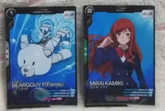 ミライ　アーセナルベースその他セット 2025年最新】カミキ・ミライ アーセナルベースの人気アイテム
